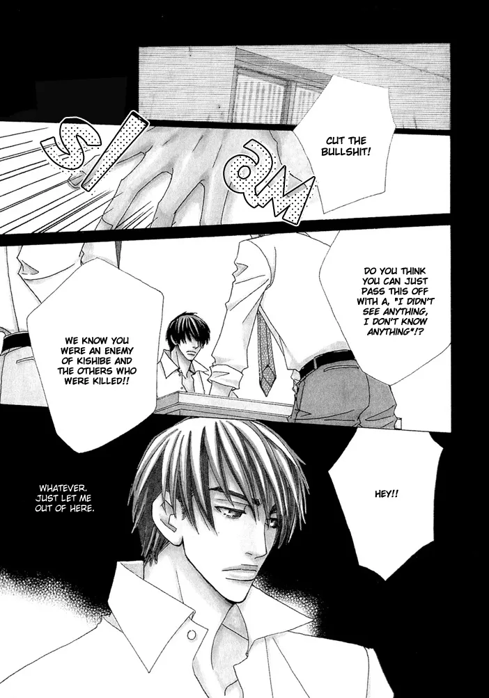 Read From Dusk till Dawn Chapter 6 Online