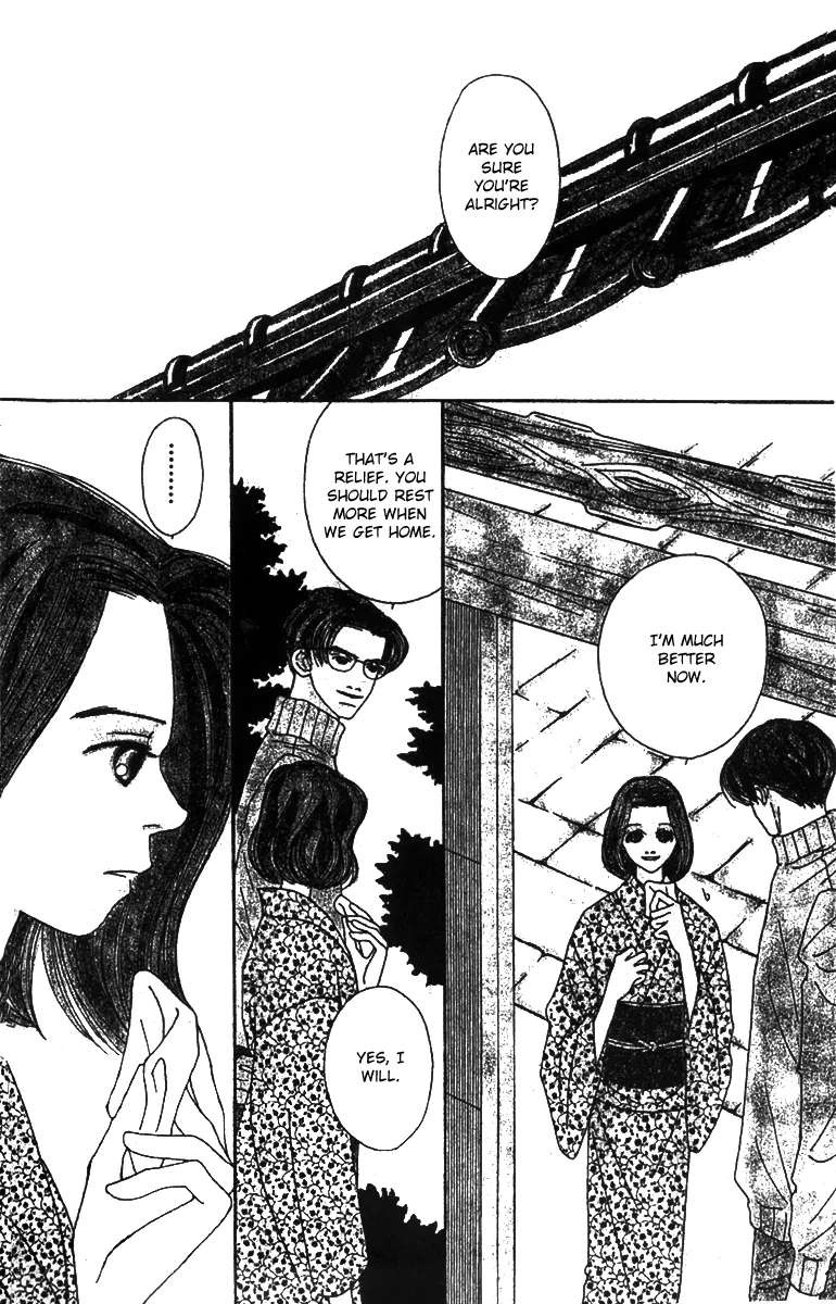 Read Fukuyadou Honpo Chapter 49 Online