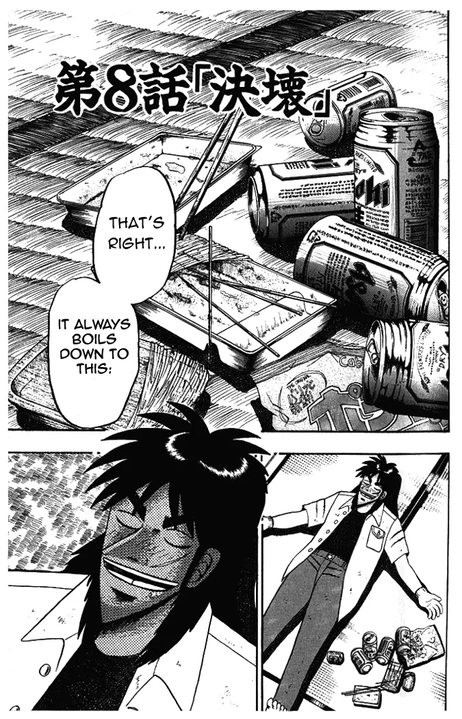 Read Gambling Heathen Kaiji – Kaiji Part 2 Chapter 8 - Breakdown Online