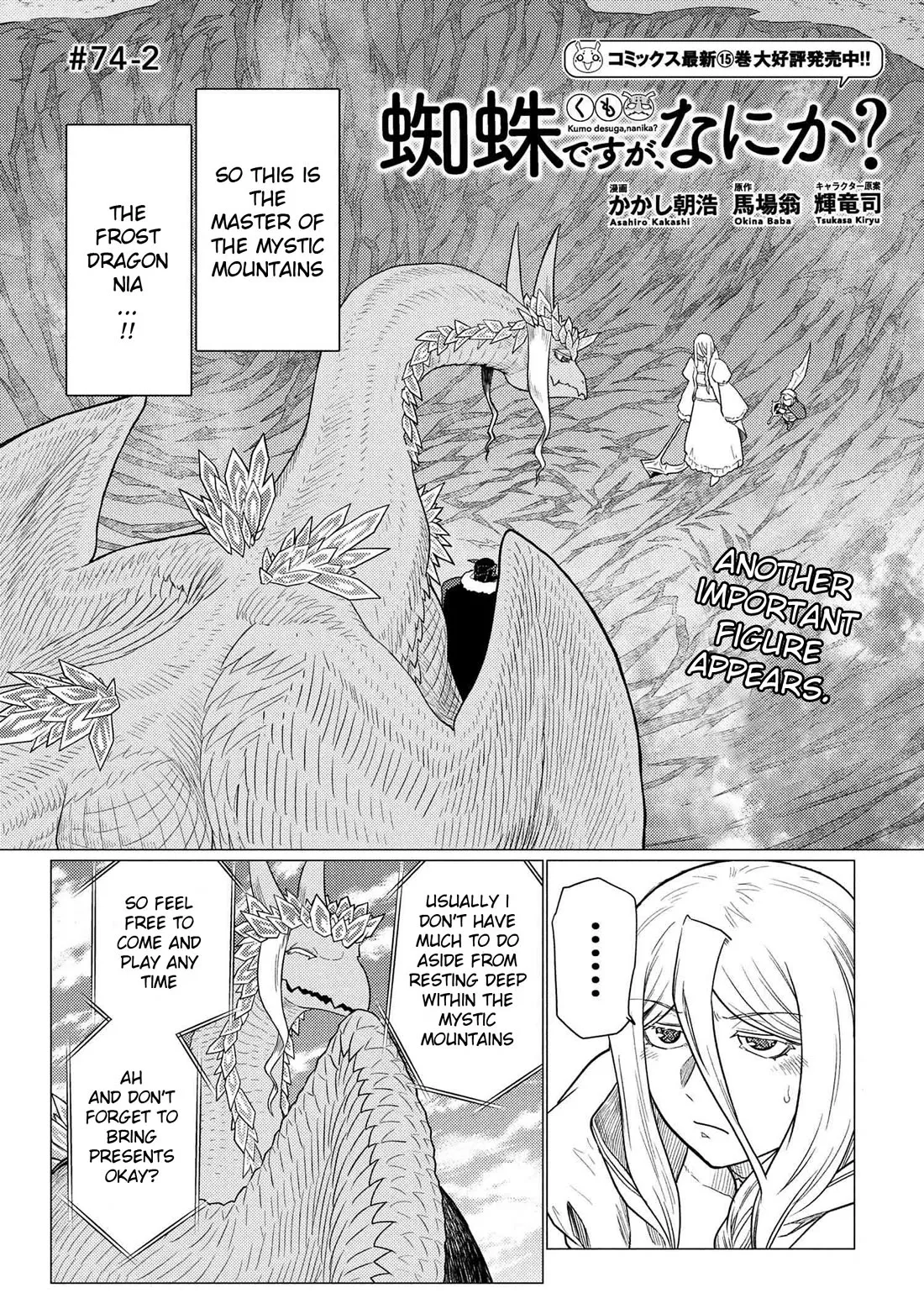 Read Kumo desu ga, nani ka? Chapter 74.2 Online