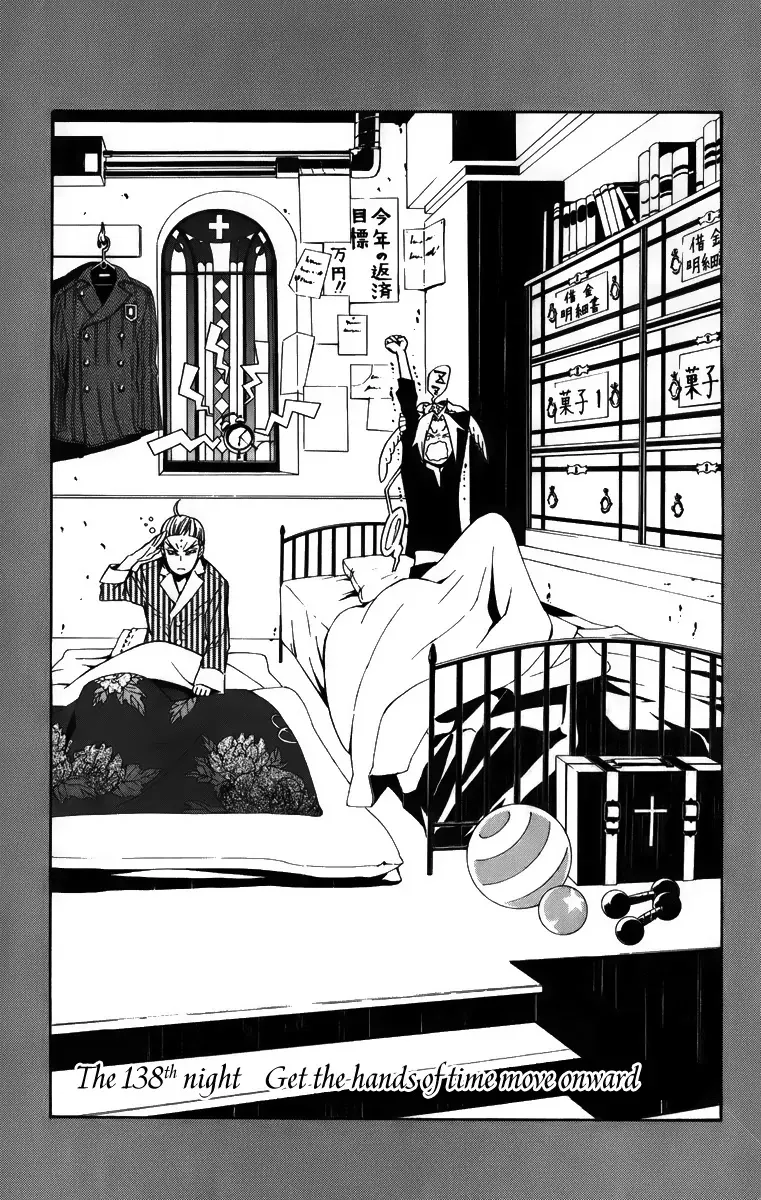 Read D.Gray-man Chapter 138 - The 138th Night: The Clock Ticks On Online