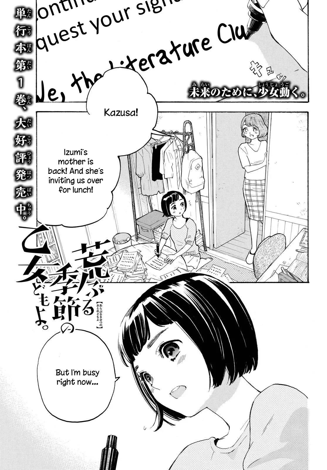 Read Araburu Kisetsu no Otomedomo yo Chapter 6 Online