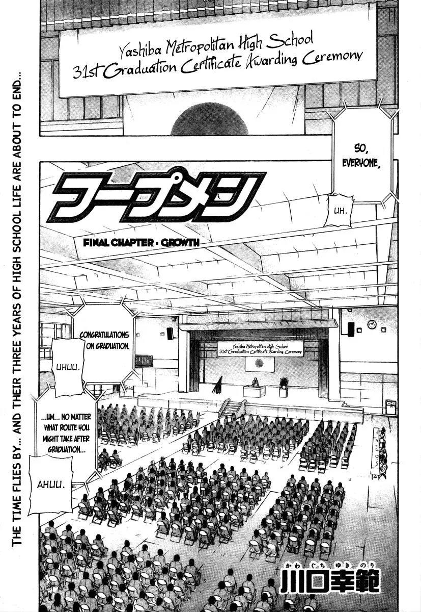 Read Hoop Men Chapter 17 - Growth [End] Online