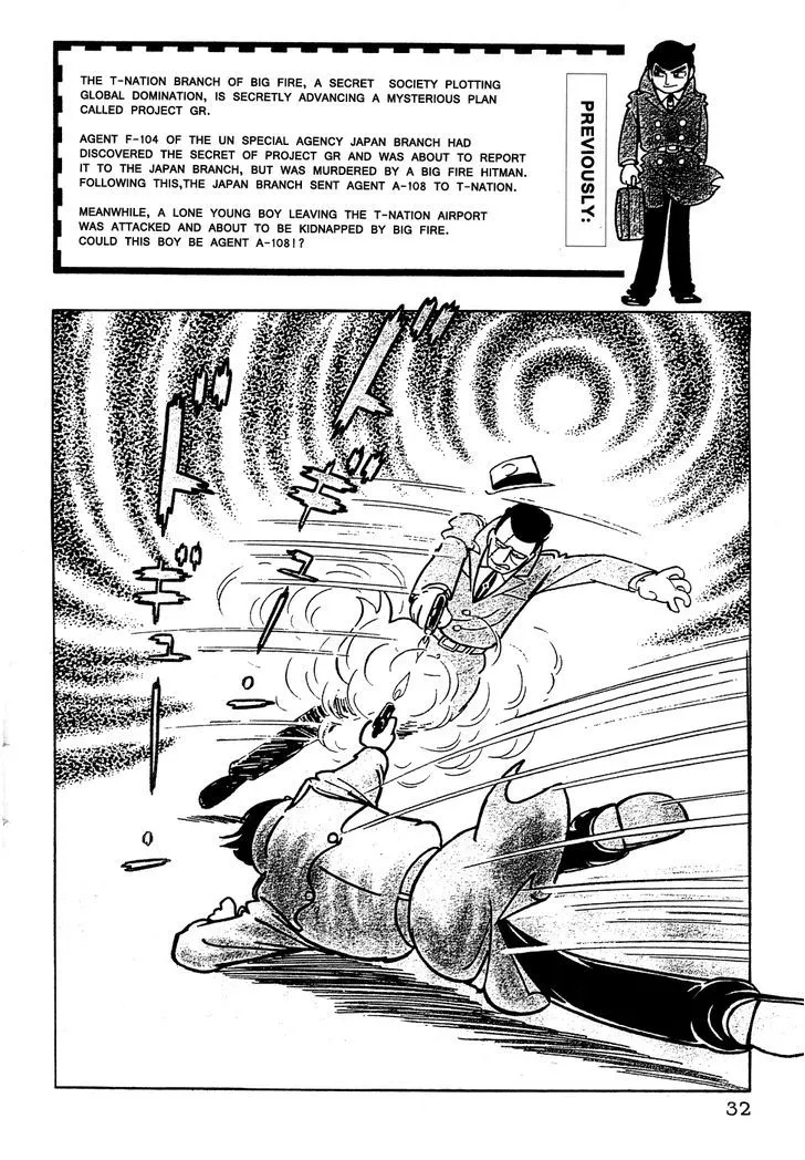 Read Giant Robo Chapter 3 Online
