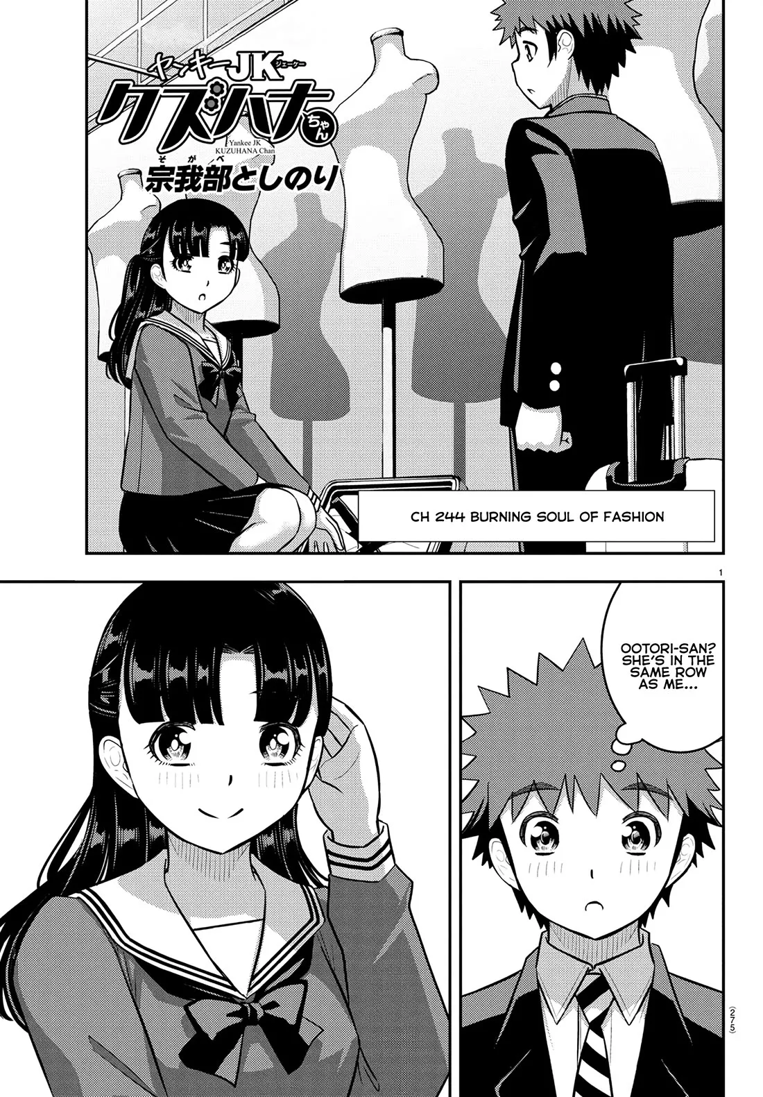 Read Yankee JK KuzuHana-chan Chapter 244 - Burning Soul of Fashion Online