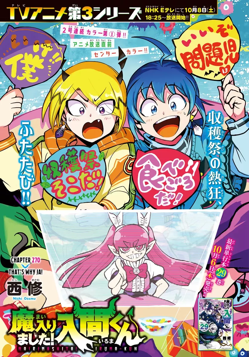 Read Mairimashita! Iruma-kun Chapter 270 - That's Why Ja! Online