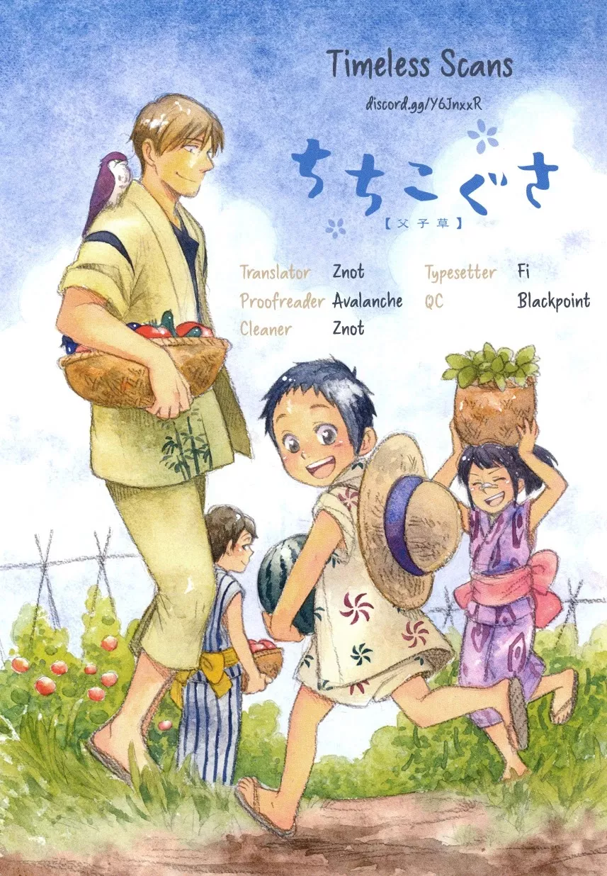 Read Chichi Kogusa Chapter 37 - Father, Son, and Marriage Meeting. Online