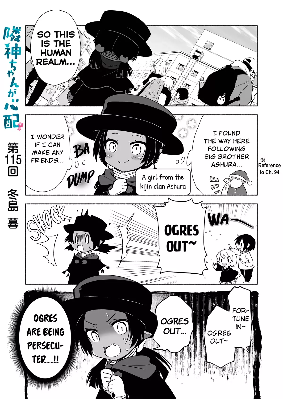 Read Rinjin-chan ga Shinpai Chapter 115 Online