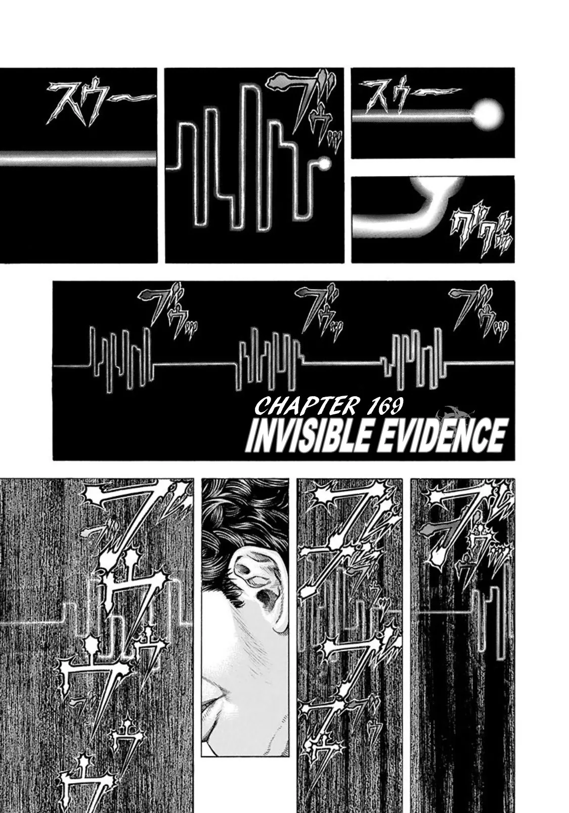 Read Usogui Chapter 169 - Invisible Evidence Online
