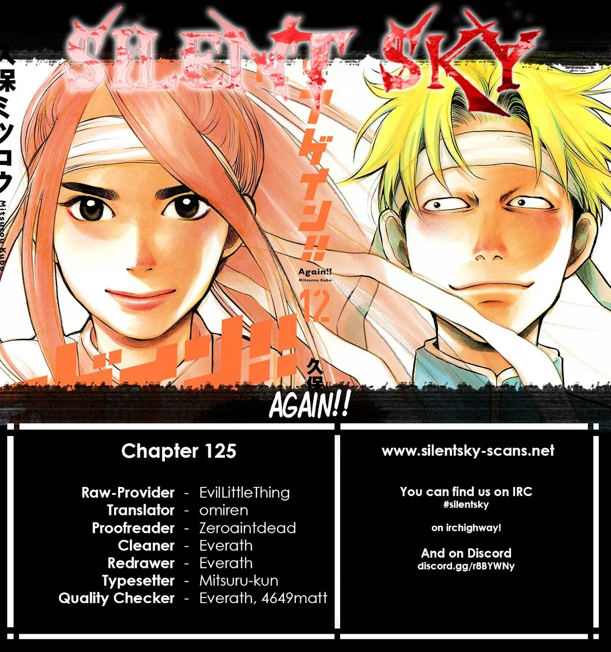 Read Again!! Chapter 125 - On Your Marks Online