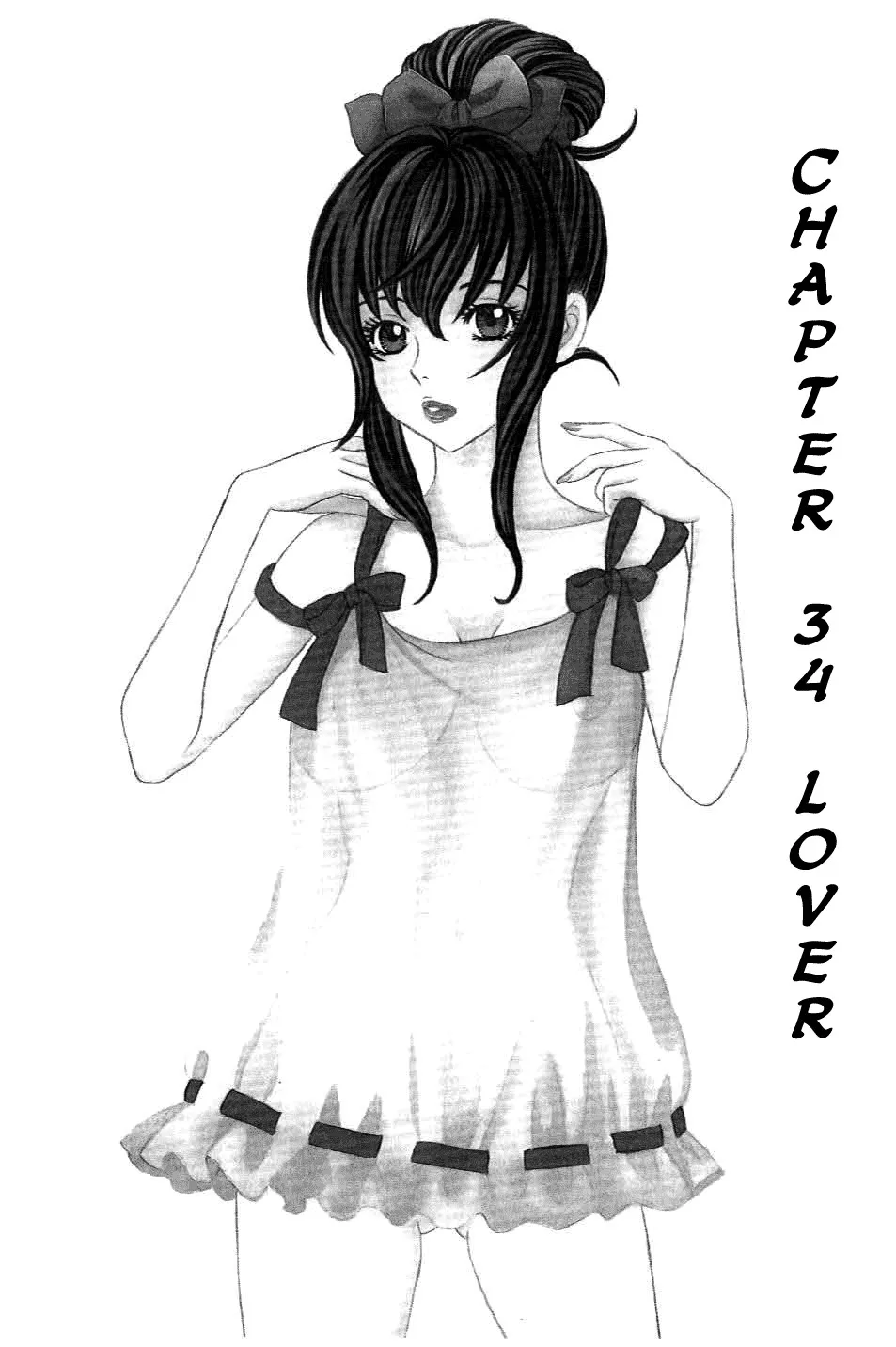 Read Hetakoi Chapter 34 - Lover Online