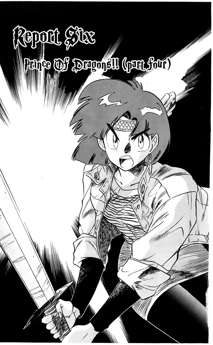 Read Ghost Sweeper Mikami: Operation Paradise! Chapter 67 - Report 6 - Prince of Dragons!! (Part Four) Online
