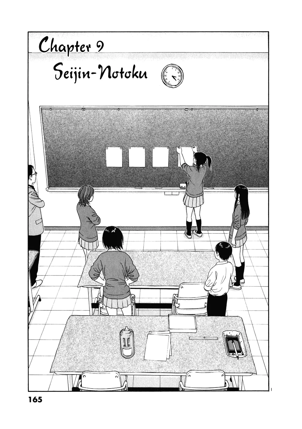 Read Tomehane! Chapter 9 - Seijin-Notoku Online