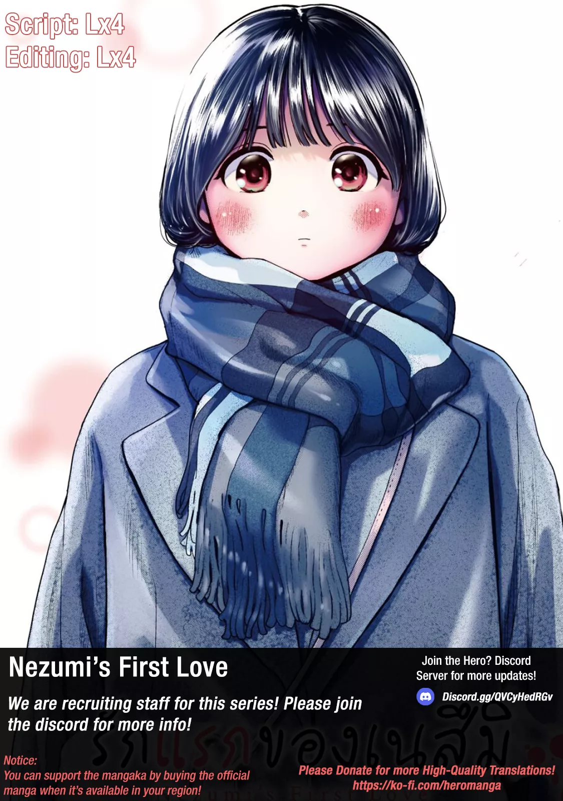 Read Nezumi no Hatsukoi Chapter 35 - Mizutori Online