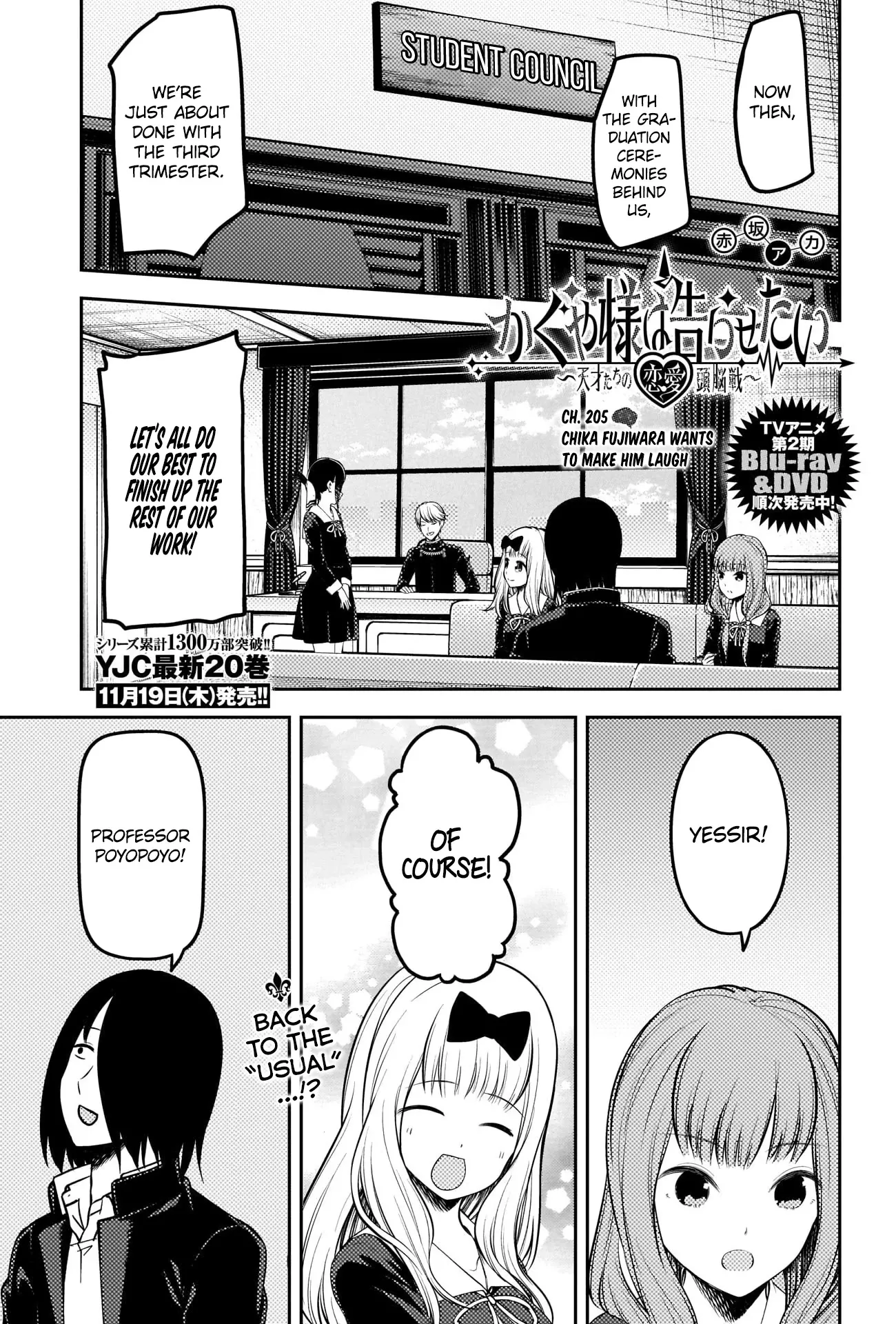 Read Kaguya-sama wa Kokurasetai – Tensai-tachi no Renai Zunousen Chapter 205 - Chika Fujiwara Wants to Make Him Laugh Online