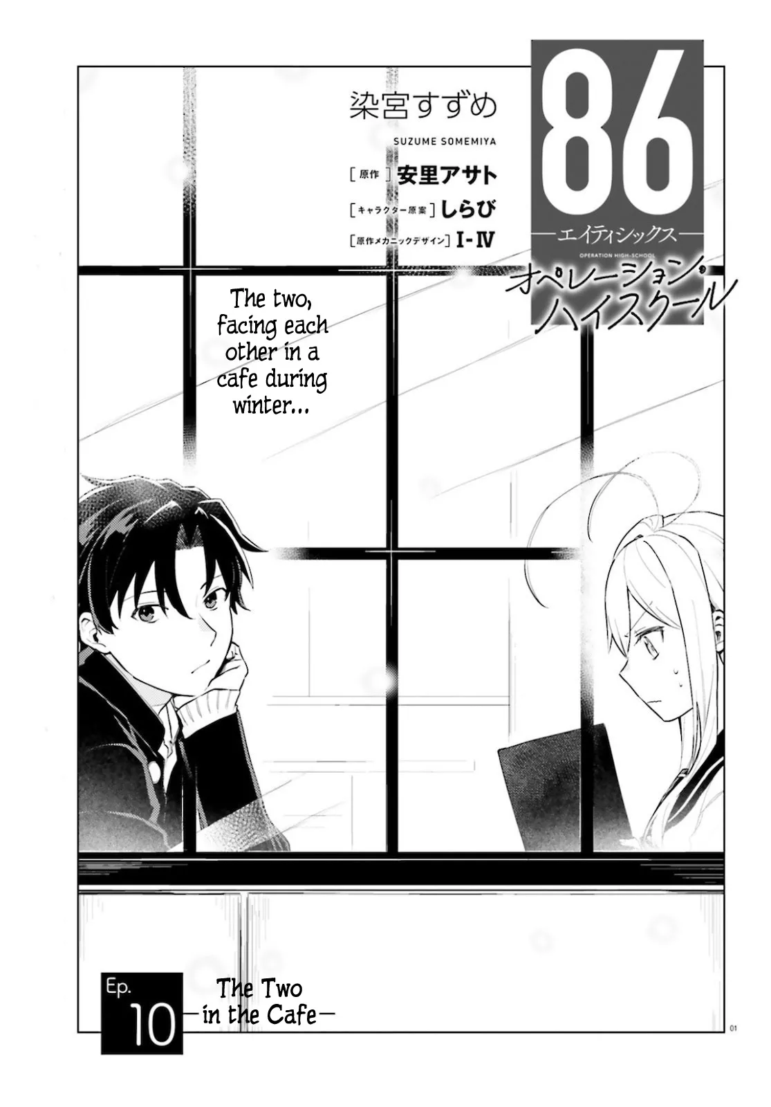 Read 86 — Eighty-six — Operation High-School Chapter 10 Online