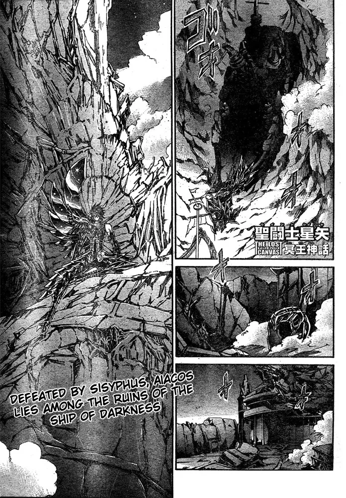 Read Saint Seiya – The Lost Canvas Chapter 132 - Punisher Online
