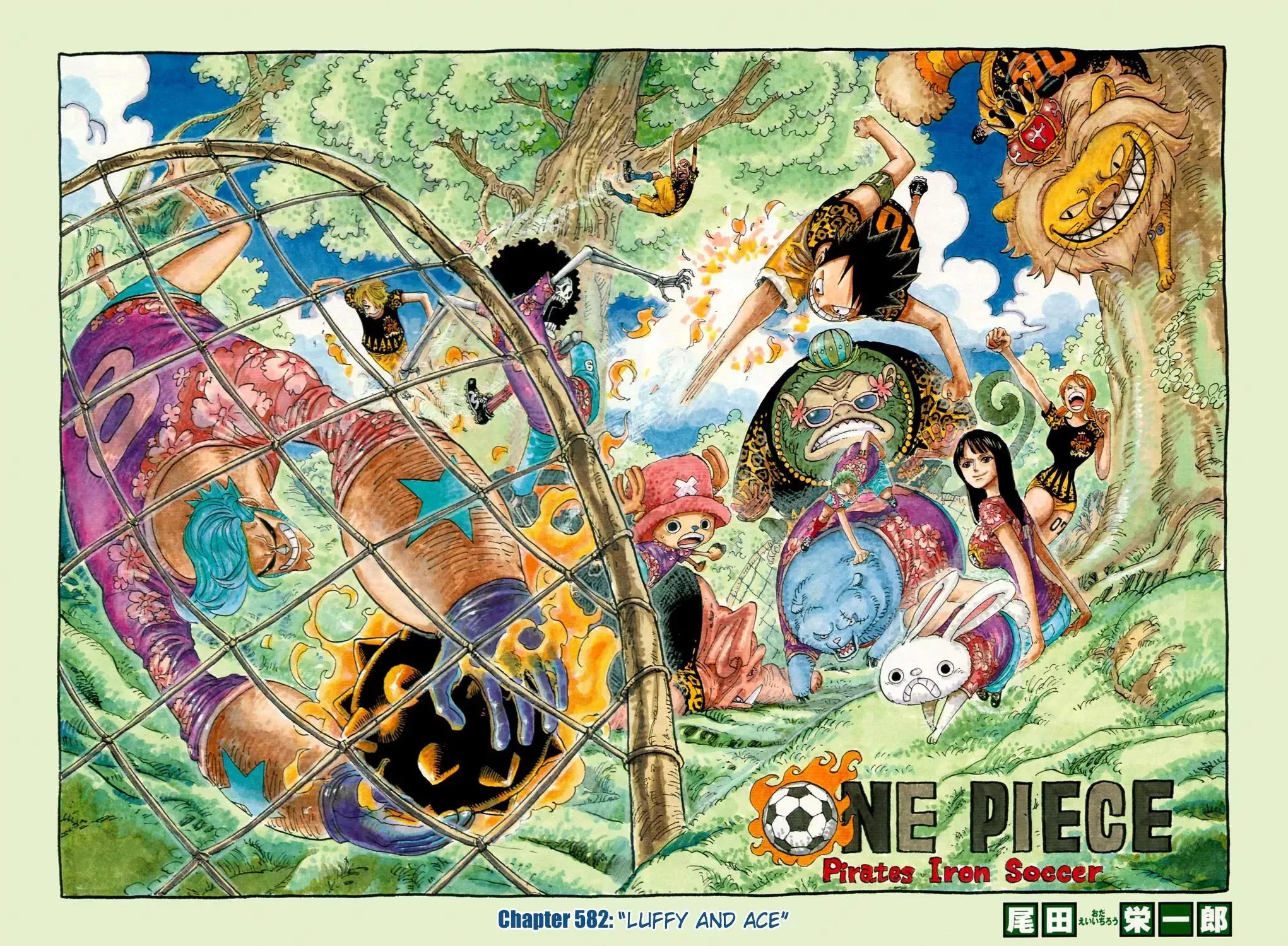 Read One Piece Chapter 582 - Luffy and Ace Online