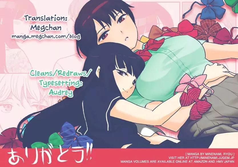 Read Himegoto: Juukyuusai no Seifuku Chapter 46 - Breach of Contract Online