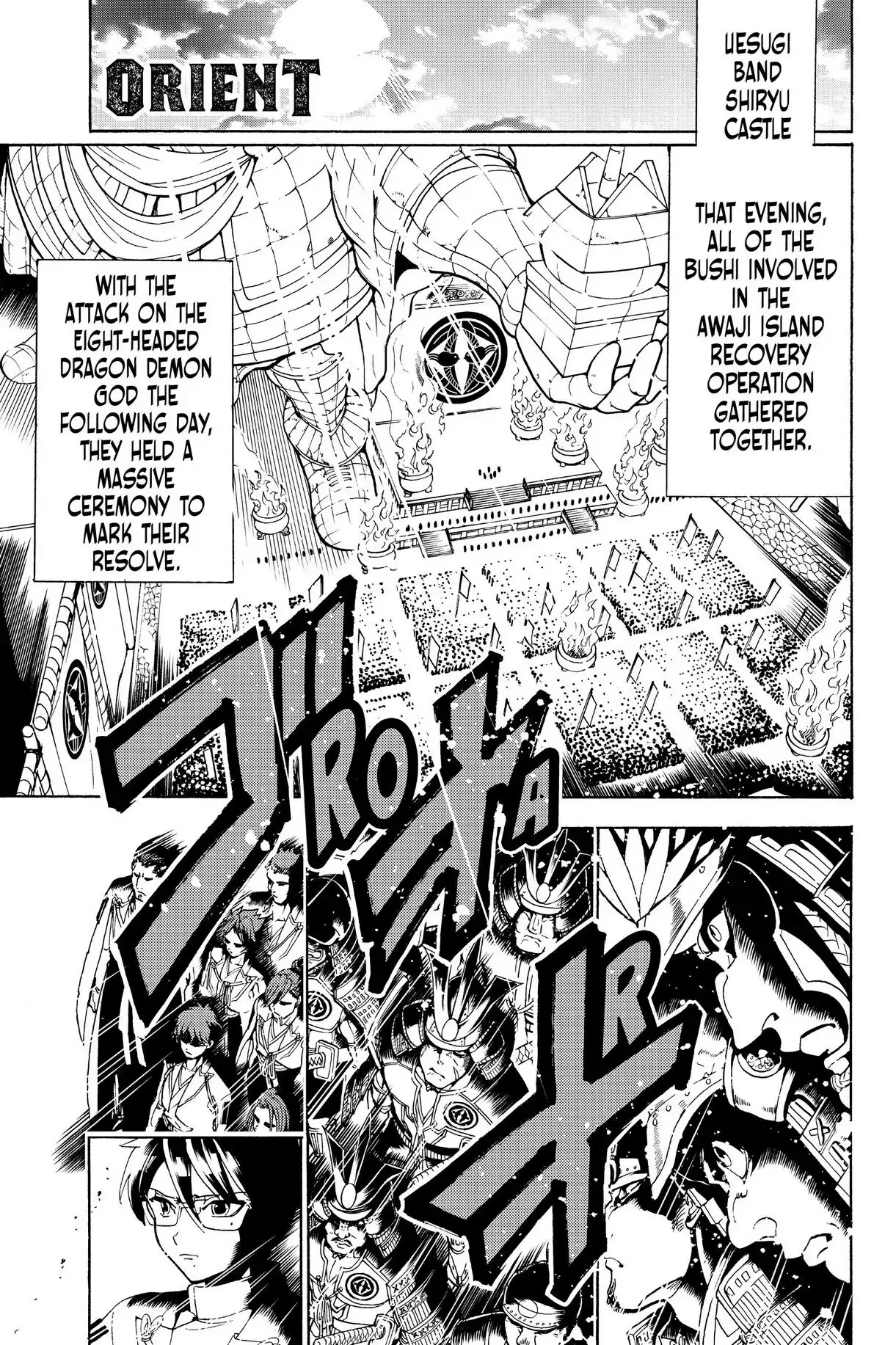 Read Orient Chapter 64 Online