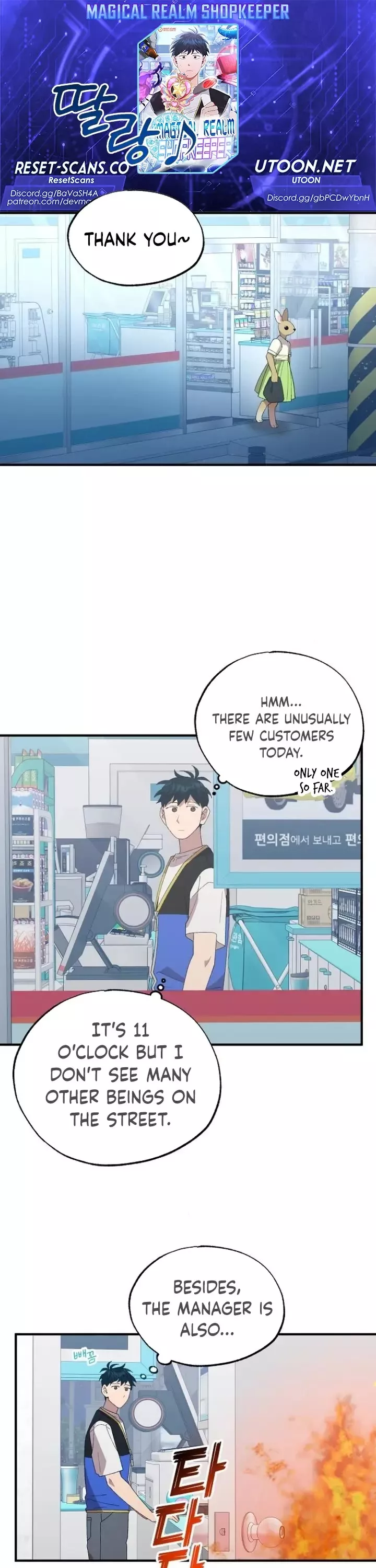 Read Magical Realm Shopkeeper Chapter 57 Online