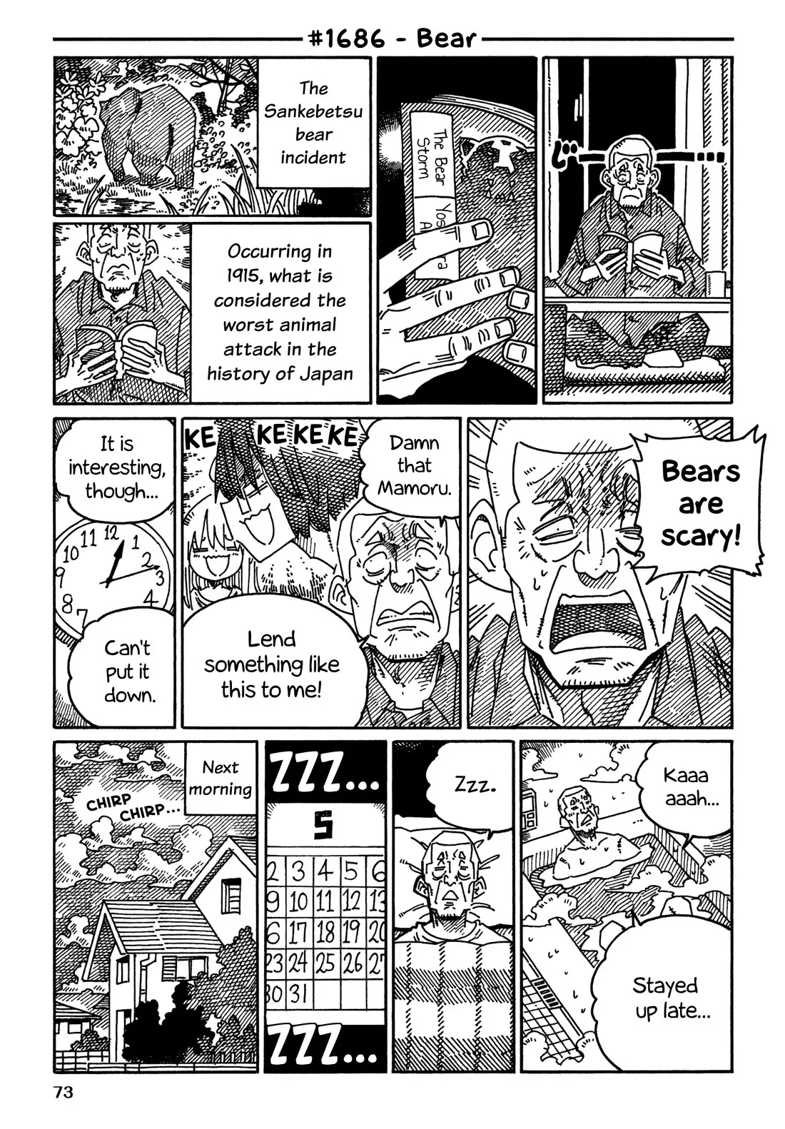 Read Hatarakanai Futari (The Jobless Siblings) Chapter 1686 - Bear Online