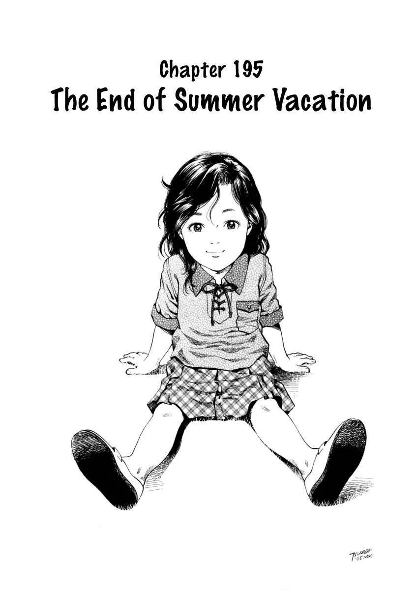 Read Angel Heart Chapter 195 - The End of Summer Vacation Online