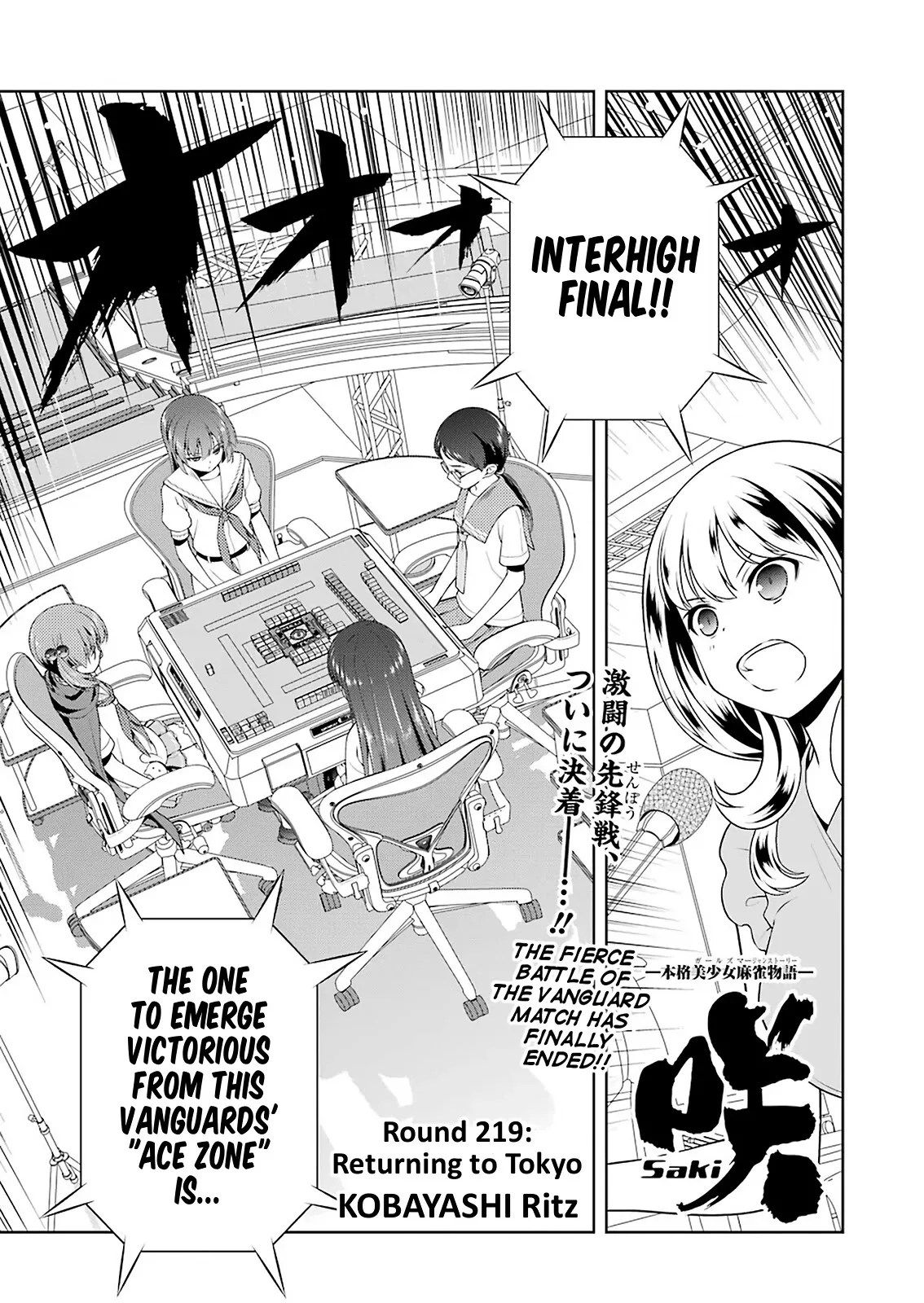 Read Saki Chapter 219 - Returning to Tokyo Online