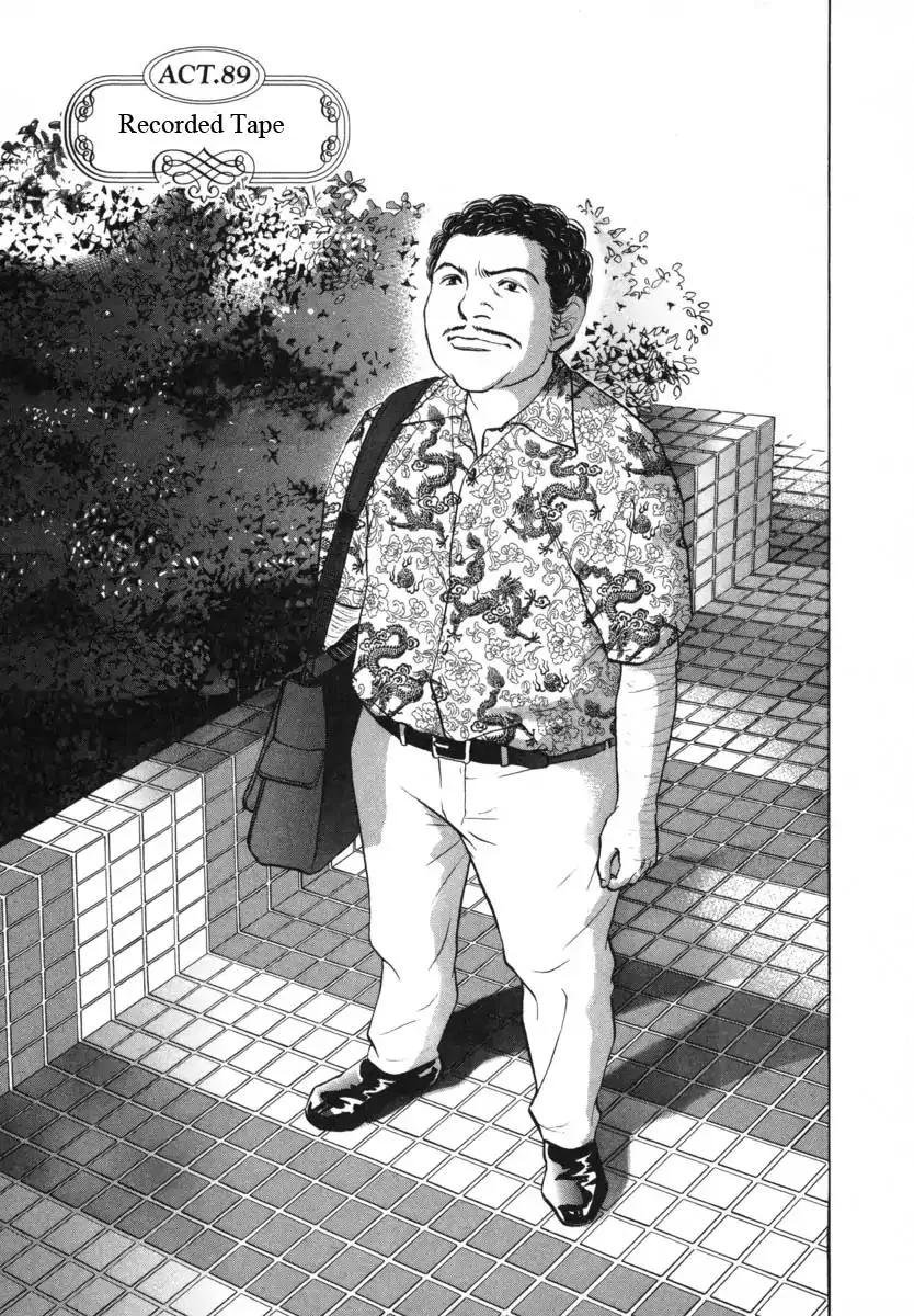 Read Haruka 17 Chapter 89 Online