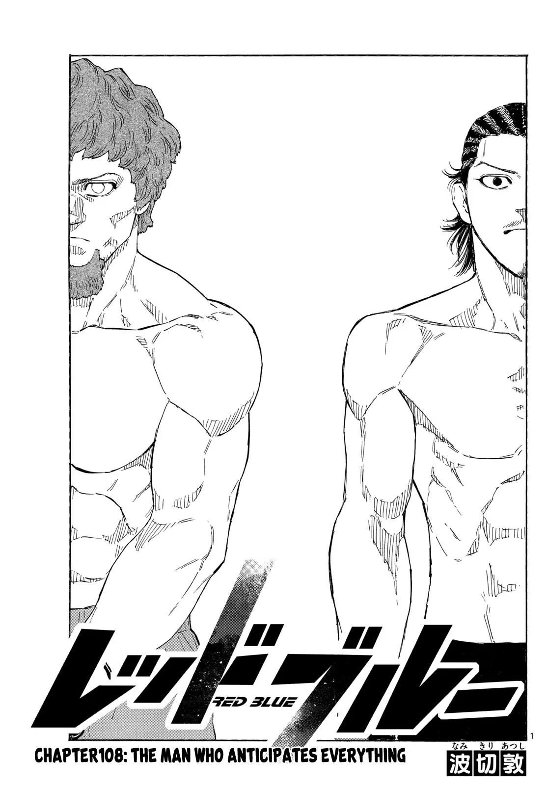 Read Red Blue Chapter 108 - The Man Who Anticipates Everything Online