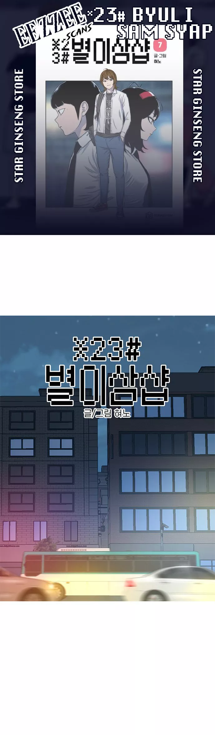 Read Star Ginseng Store Chapter 94 - Go For It  Online