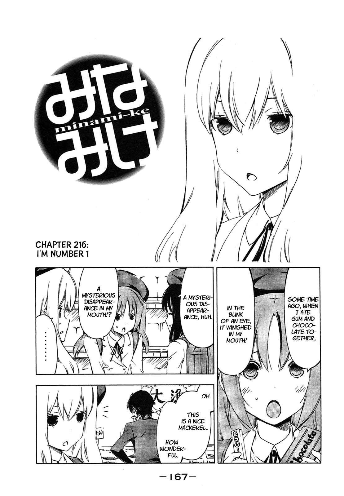 Read Minami-ke Chapter 216 - I'm number one Online