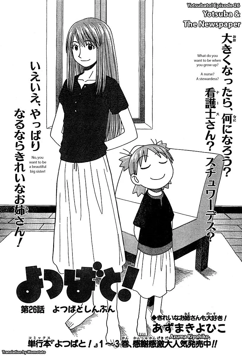 Read Yotsubato! Chapter 26 - Yotsuba & the Newspaper Online