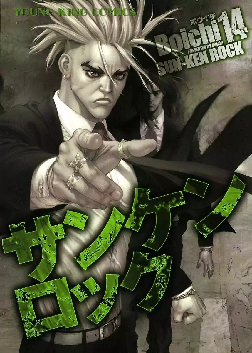 Read Sun-Ken Rock Chapter 86 Online