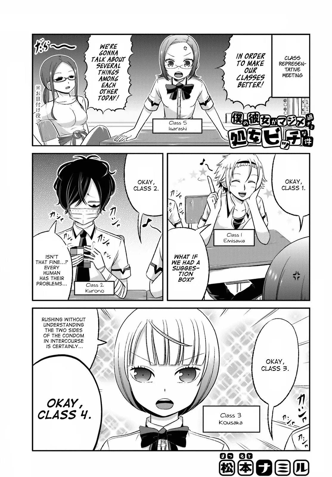 Read Boku no Kanojo ga Majime Sugiru Shojo Bitch na Ken Chapter 30 Online