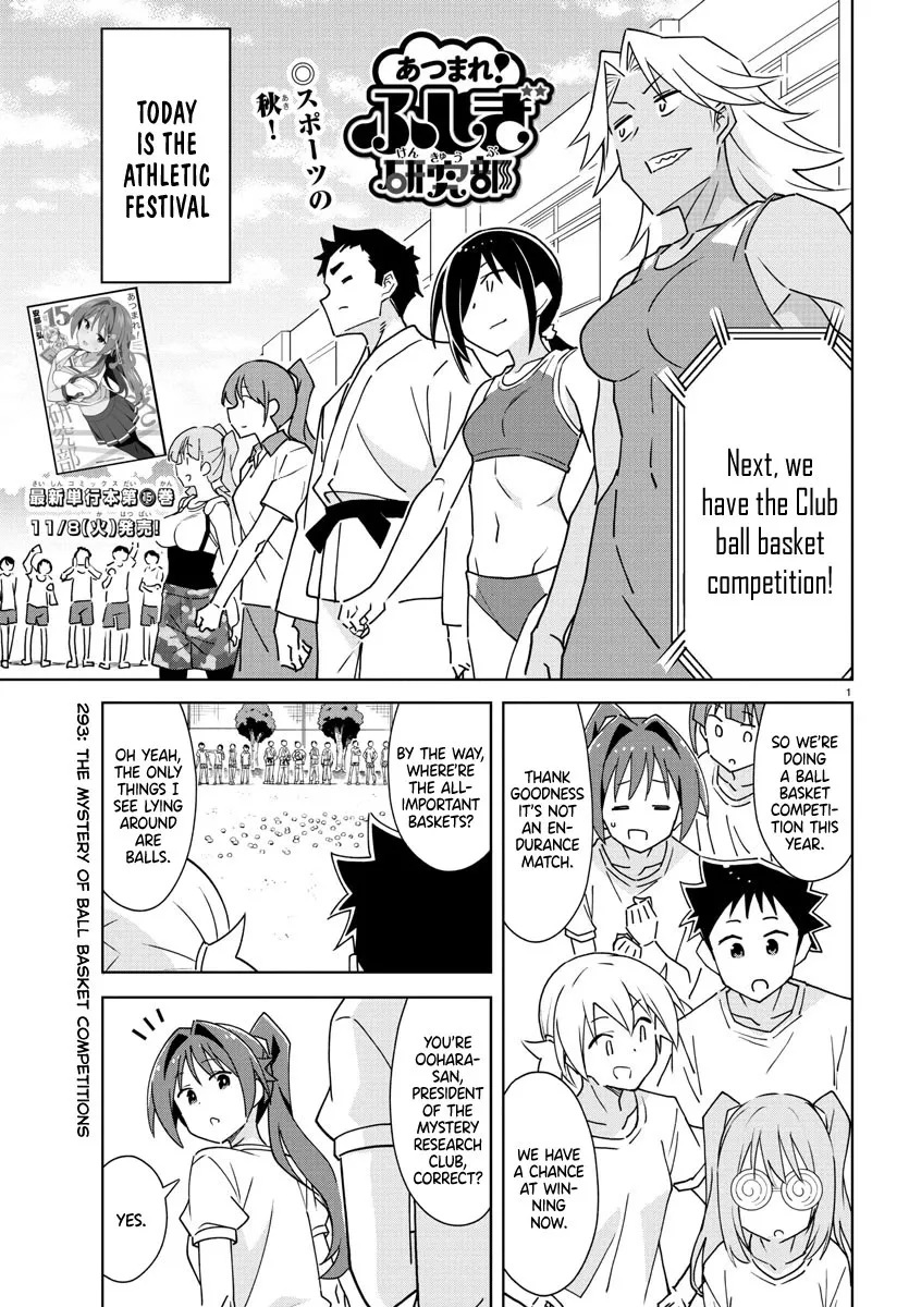 Read Atsumare! Fushigi Kenkyu-bu Chapter 293 - The Mystery of Ball Basket Competitions Online