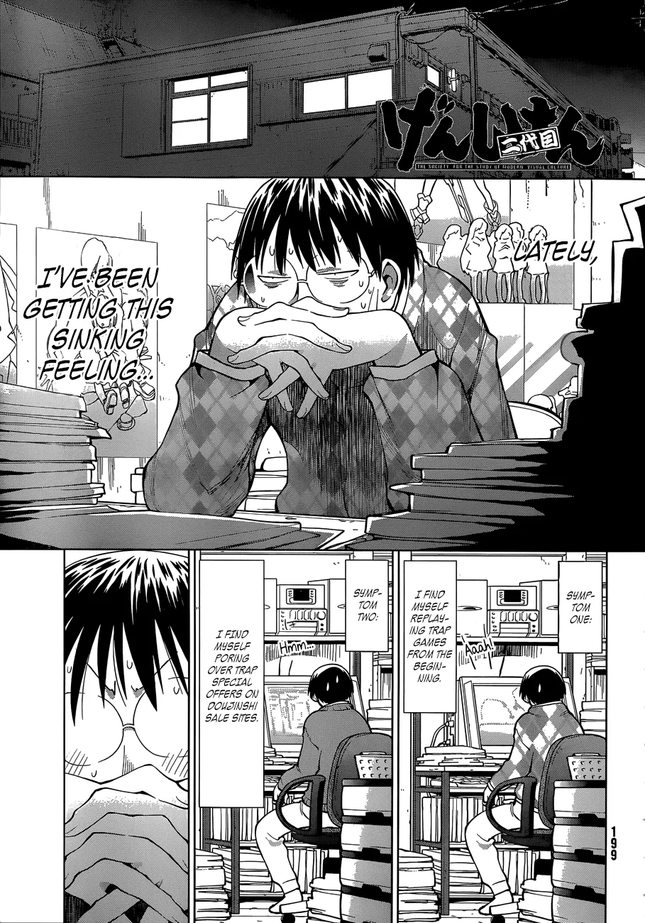 Read Genshiken Nidaime – The Society for the Study of Modern Visual Culture II Chapter 101 - The First Cruiser in the Madarame Line, "Madarame," Sets Forth! Online