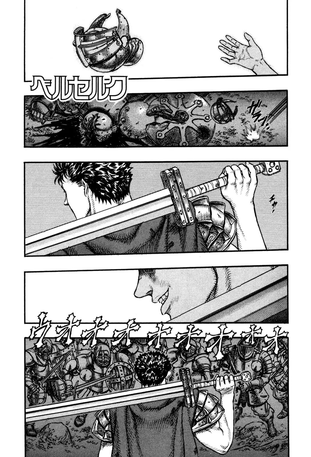 Read Berserk Chapter 20 - Prepared for Death (3) Online