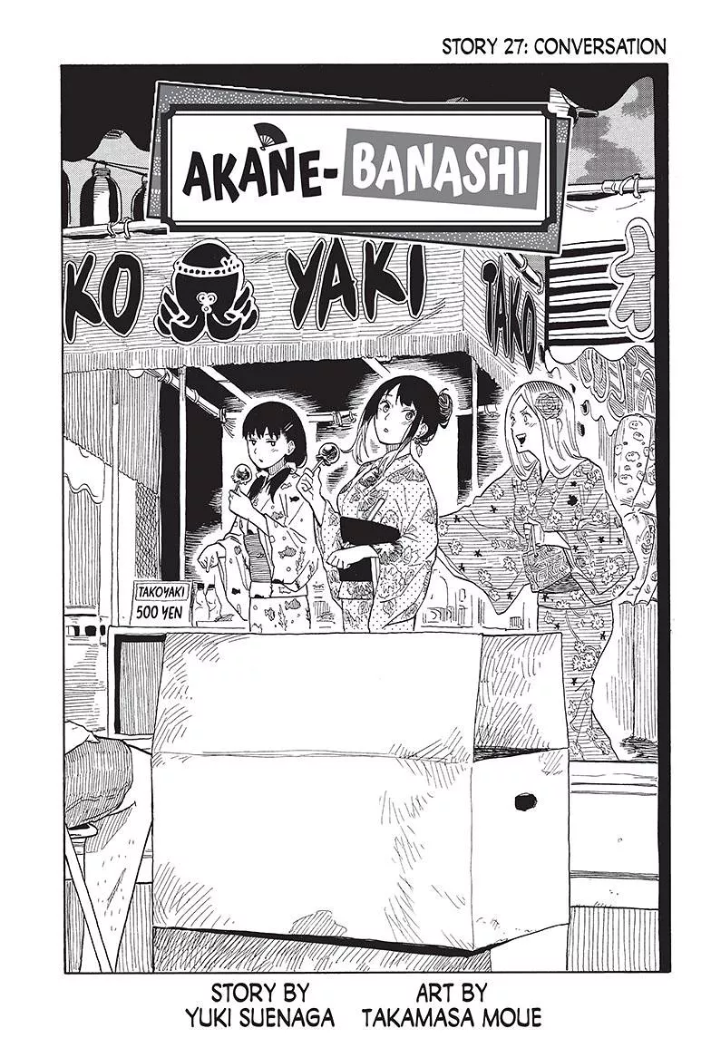 Read Akane Banashi Chapter 27 Online