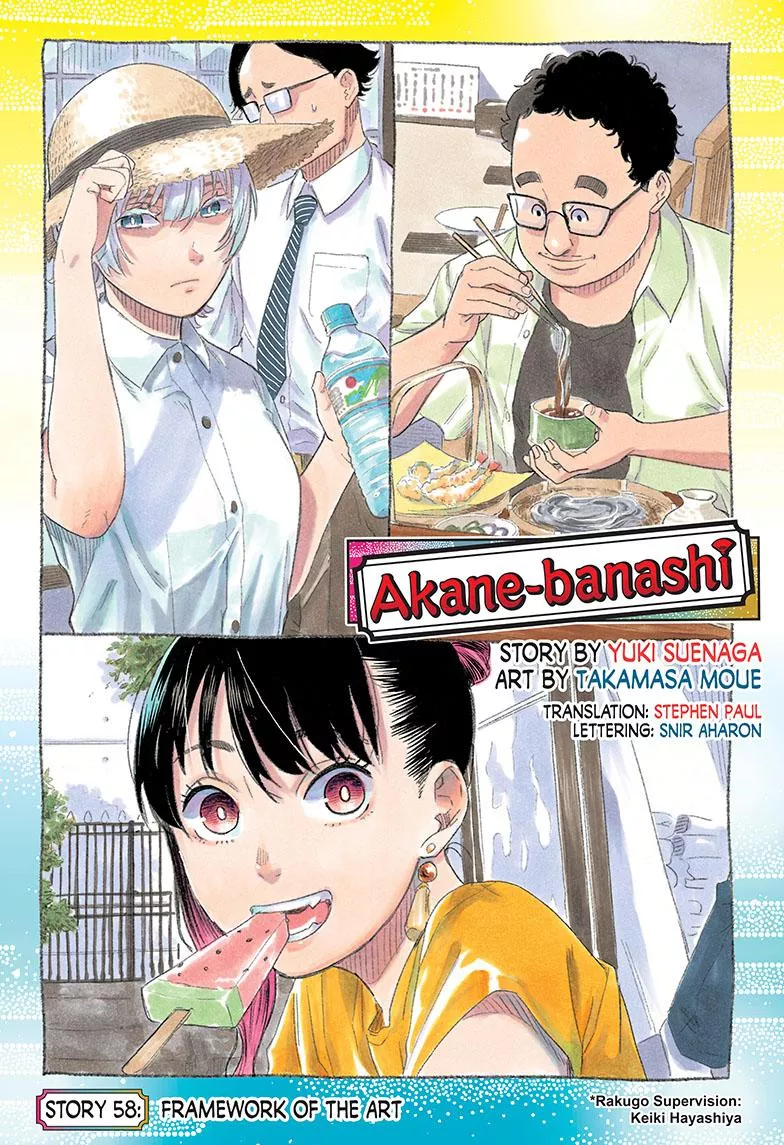 Read Akane Banashi Chapter 58 Online