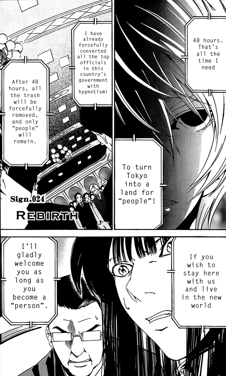 Read LOST + BRAIN Chapter 24 - Rebirth Online