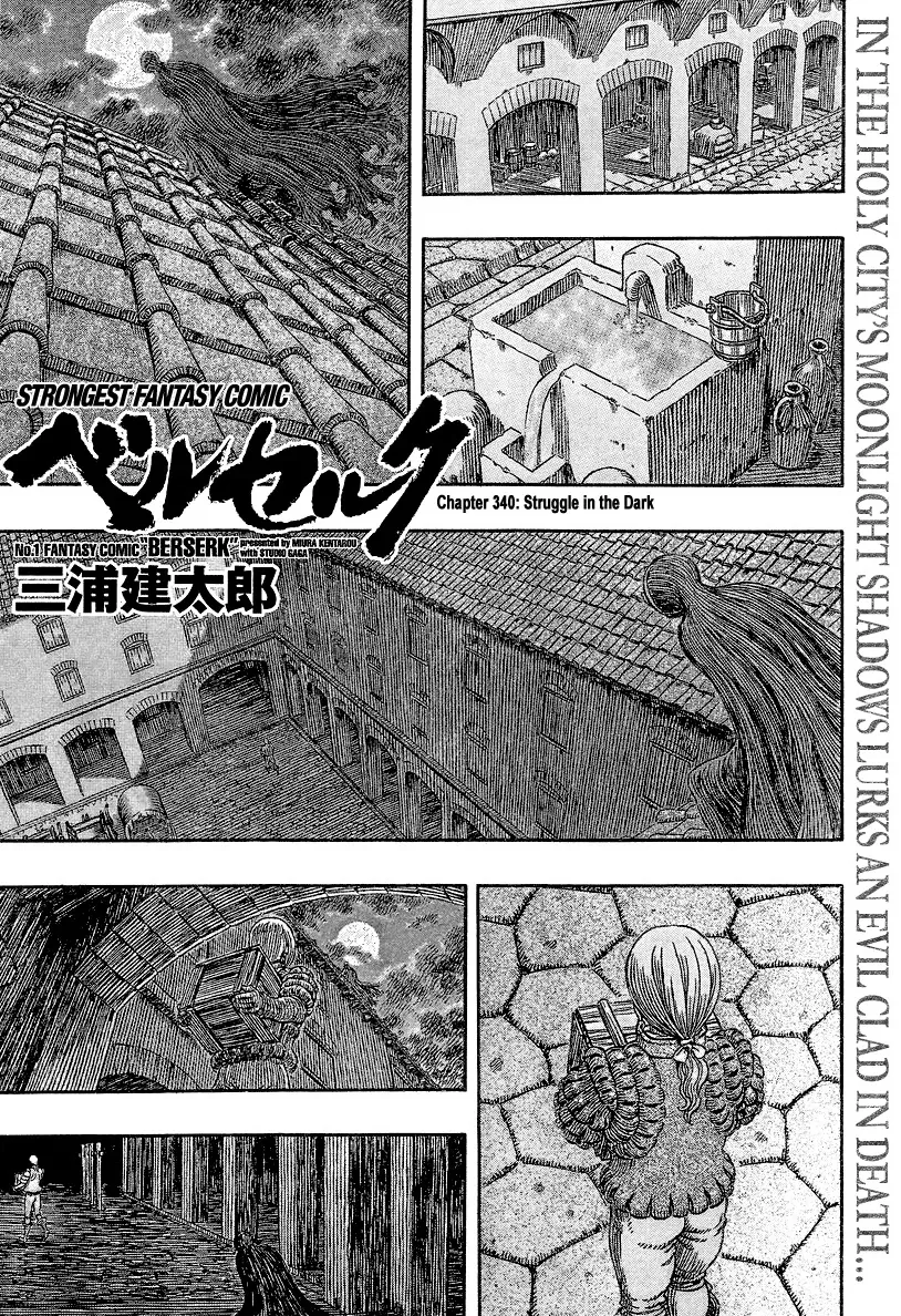 Read Berserk Chapter 340 - Struggle in the Dark Online