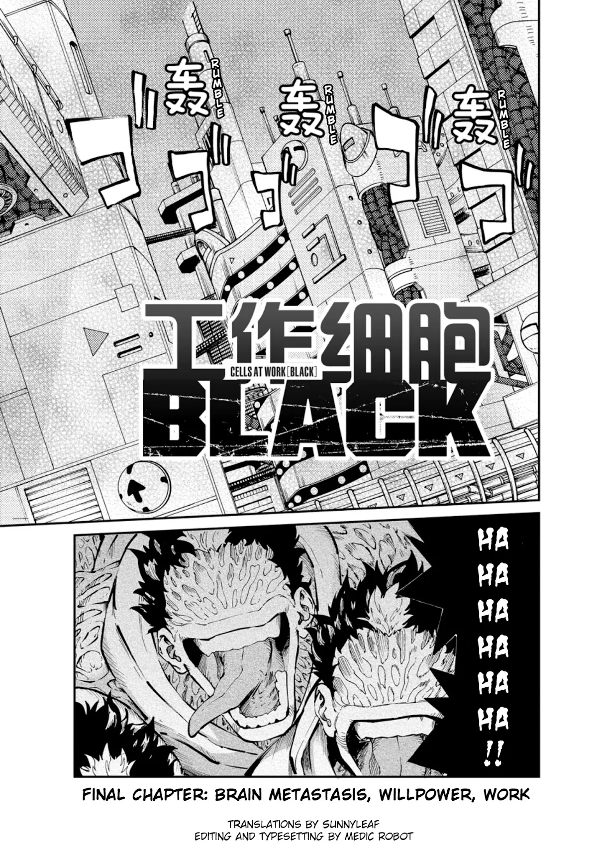Read Hataraku Saibou BLACK Chapter 48 - Brain Metastasis, Willpower, Work [END] Online