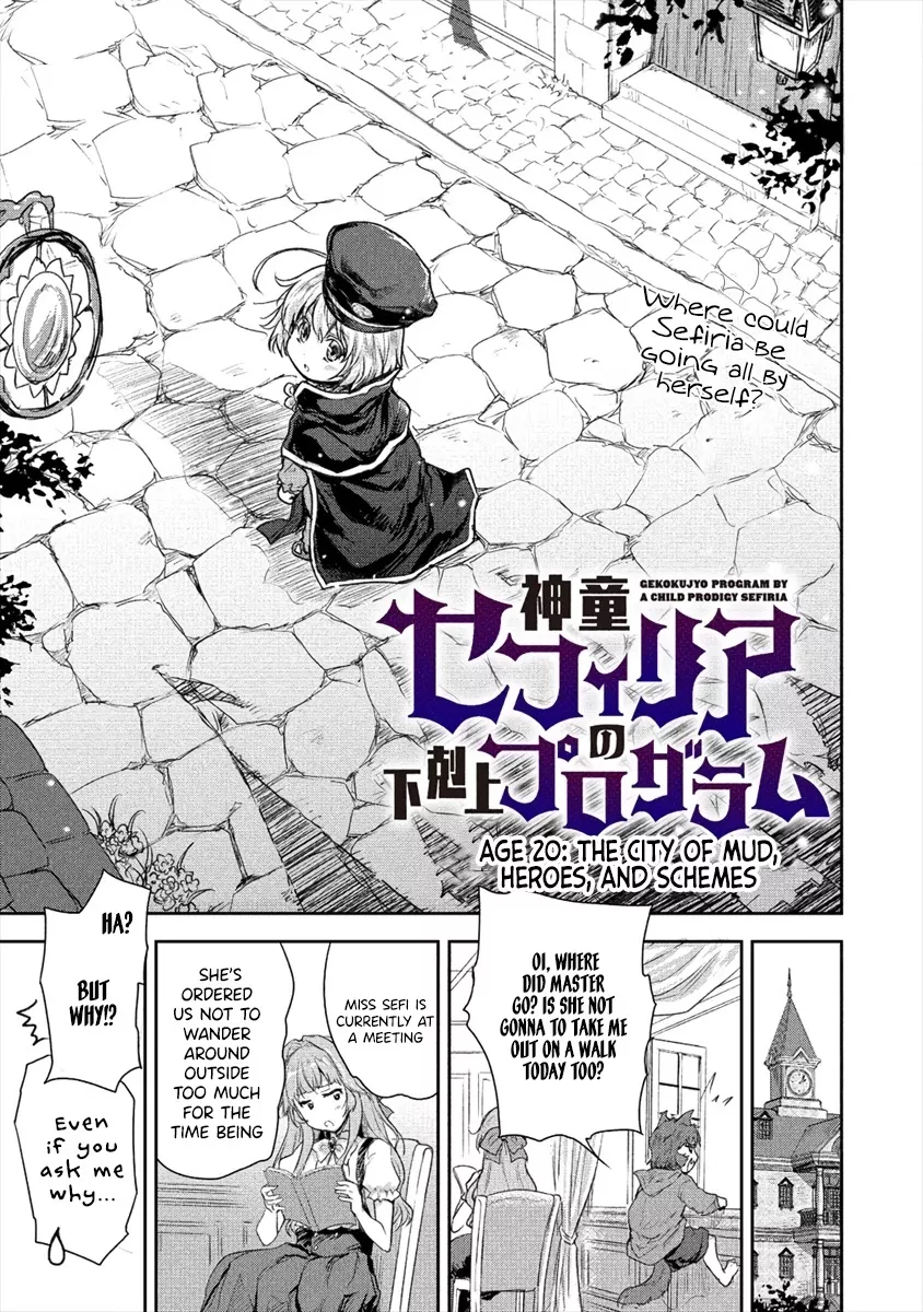 Read Gekokujyo Program by a Child Prodigy Sefiria Chapter 20 - The City of Mud, Heroes, and Schemes Online