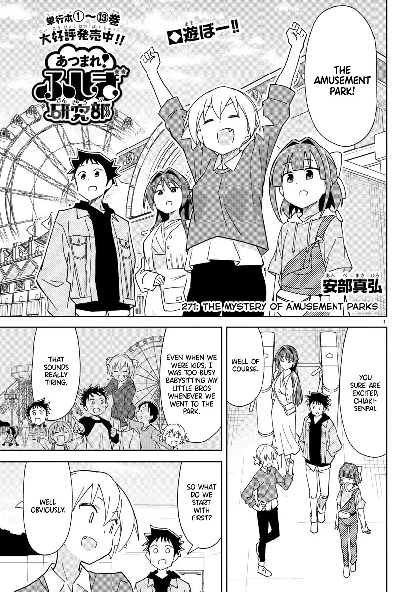 Read Atsumare! Fushigi Kenkyu-bu Chapter 271 - The Mystery of Amusement Parks Online