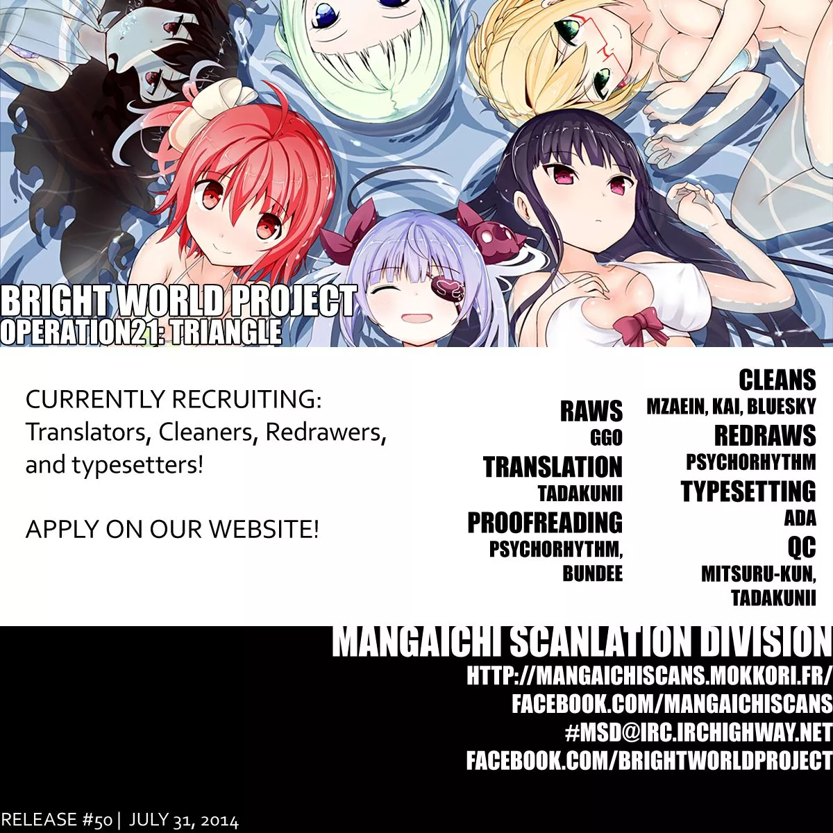 Read Akarui Sekai Keikaku Chapter 21 - OPERATION21: Triangle Online