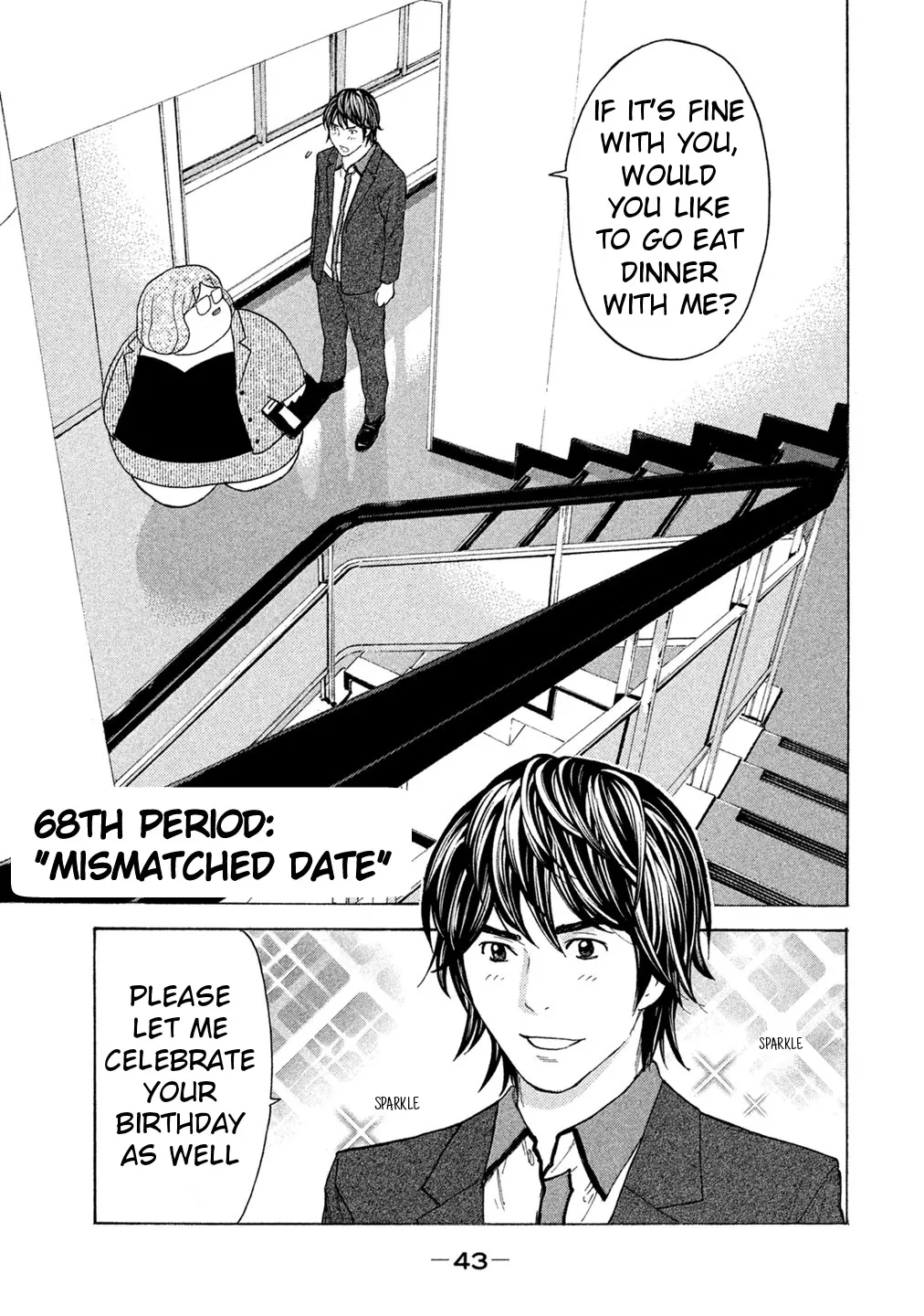 Read Debusen Chapter 68 - Mismatched Date Online