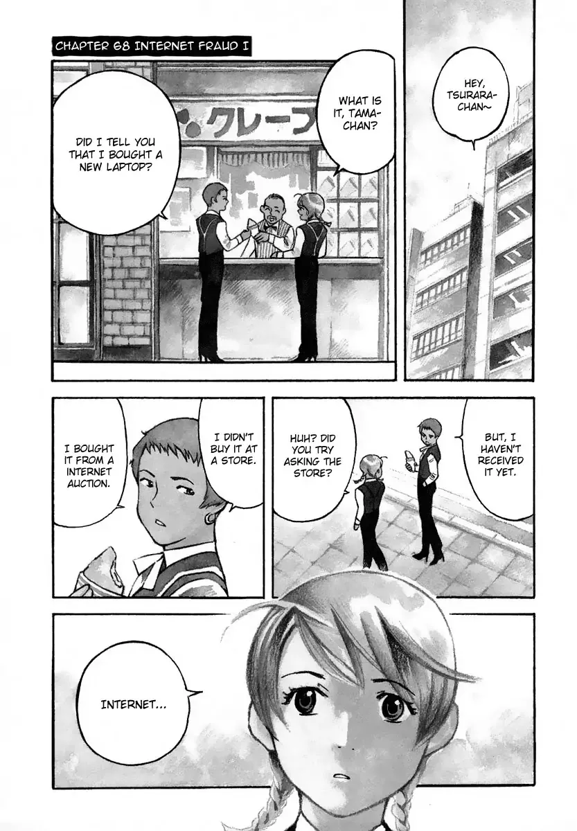 Read Kurosagi Chapter 68 - Internet Fraud 1 Online