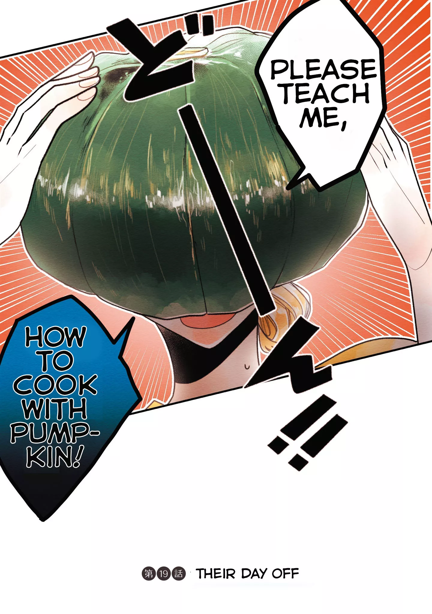 Read Koe Koi Chapter 19 - Their day off Online