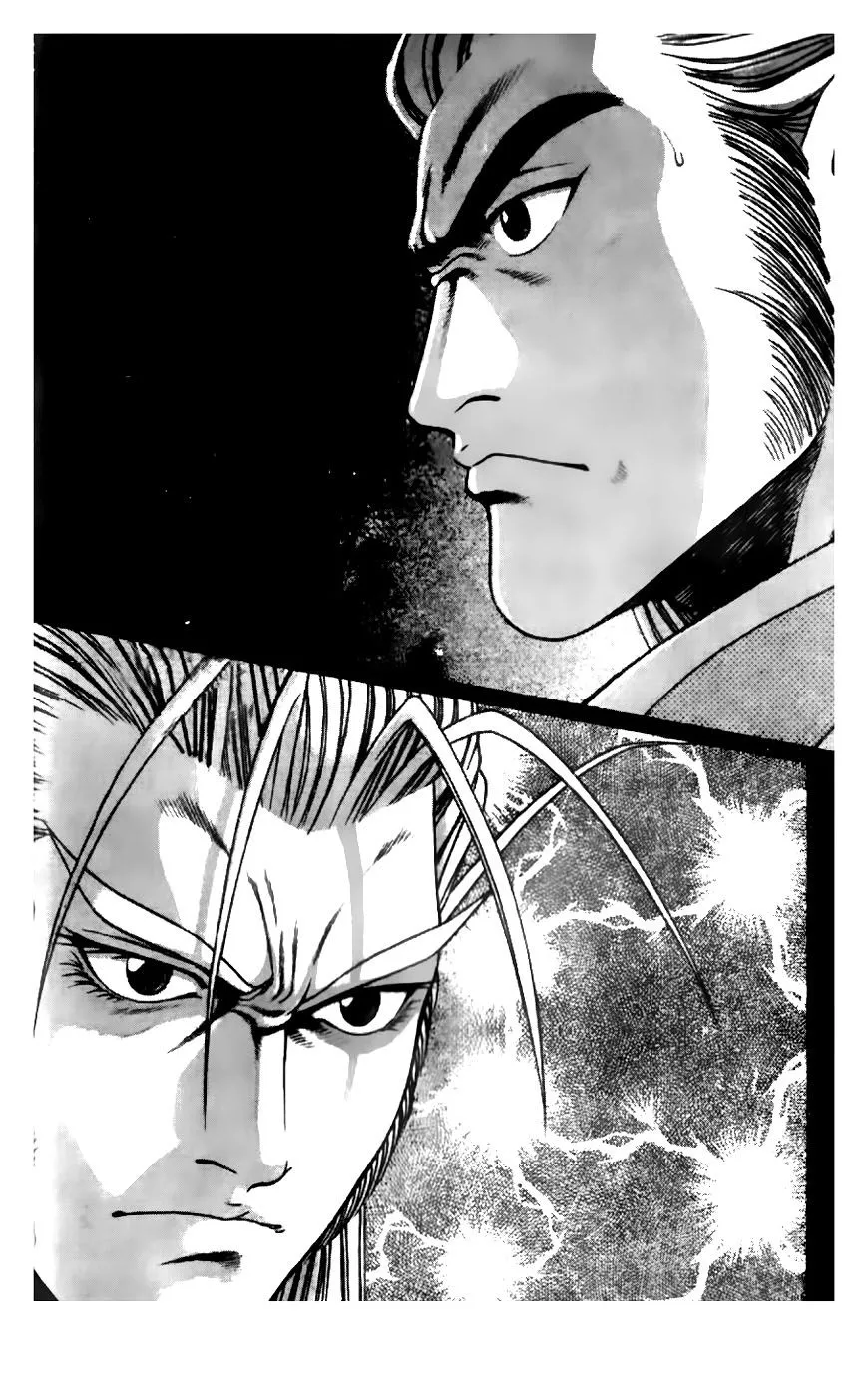 Read Ruler of the Land Chapter 186 Online